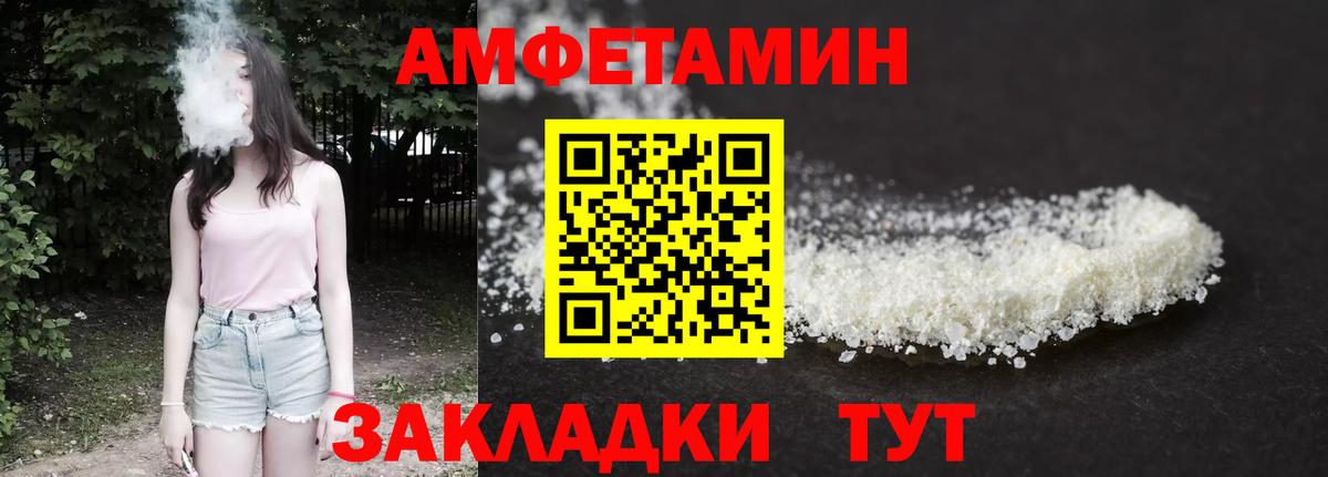 Лениногорск  АМФ  Вход с VPN  АМФ VHQ 