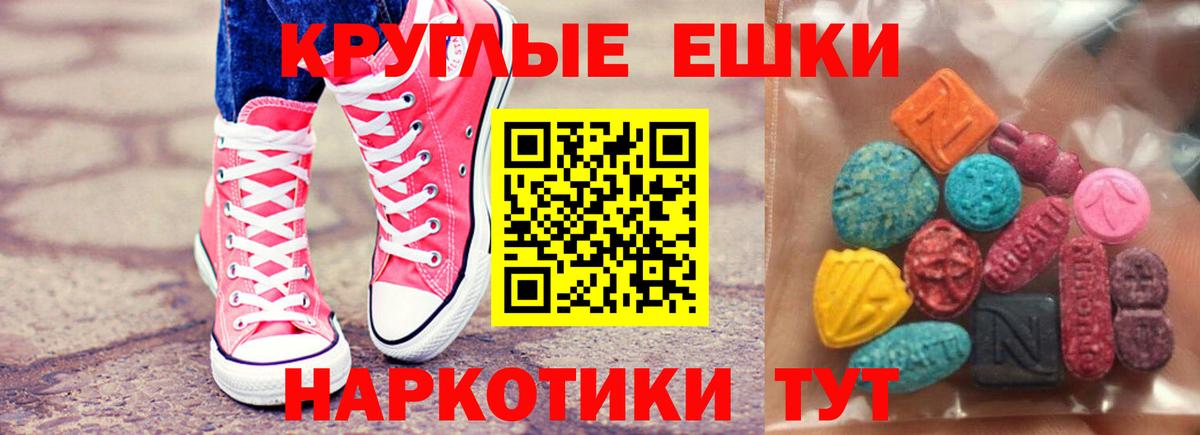 ЭКСТАЗИ 99%  Вход с VPN  ЭКСТАЗИ Philipp Plein  Лениногорск 