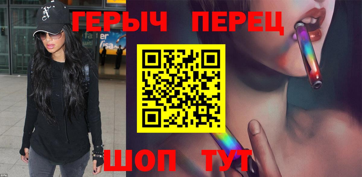  КОКАИН Лениногорск