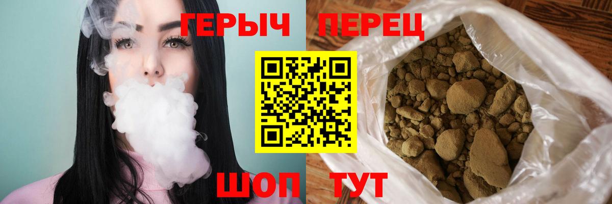Героин VHQ  Вход с VPN  Лениногорск 