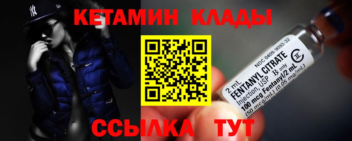 OMG   КЕТАМИН VHQ  Вход с VPN  КЕТАМИН ketamine  Лениногорск 