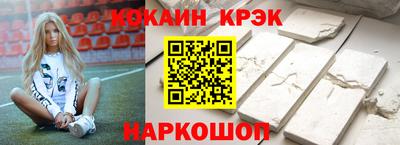 кокаин перу Кинель