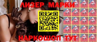 кокаин перу Кинель