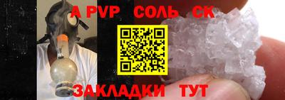 кокаин перу Кинель
