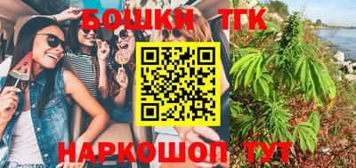 кокаин перу Кинель