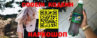кокаин перу Кинель