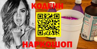 кокаин перу Кинель