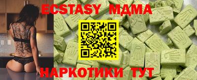 кокаин перу Кинель