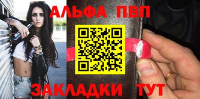 кокаин перу Кинель