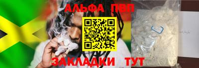 кокаин перу Кинель