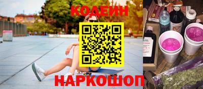 кокаин перу Кинель
