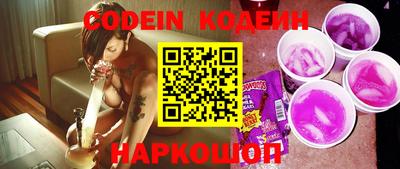 кокаин перу Кинель