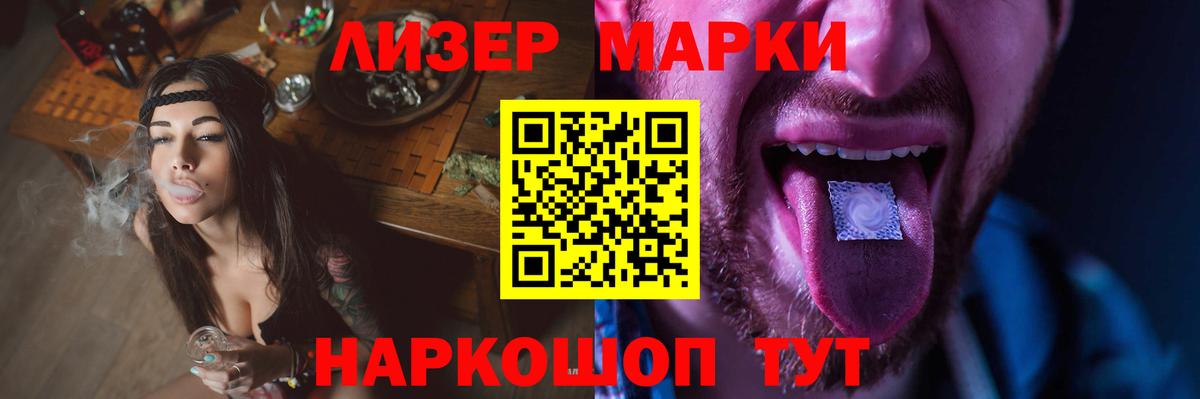 Лениногорск  Лсд 25 экстази кислота  Вход с VPN 