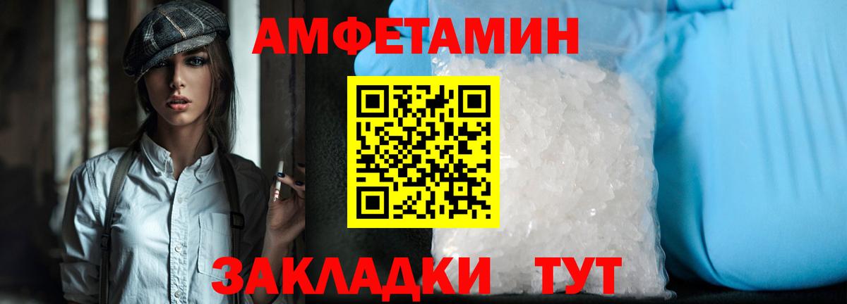 Первитин витя  Вход с VPN  Лениногорск  Первитин витя 