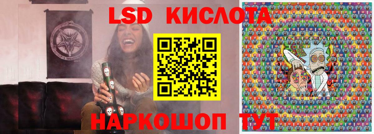 МЕФ  КОКАИН  Гашиш  Альфа ПВП СК кристаллы  Лениногорск  Вход с VPN  Экстази  Канабис  Мефедрон кристаллы 