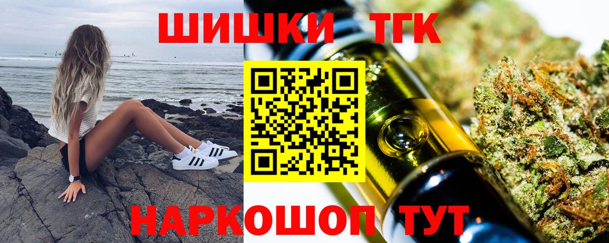 Марихуана индика  Канабис конопля  Вход с VPN  Шишки марихуана план  Конопля MAZAR  Лениногорск 